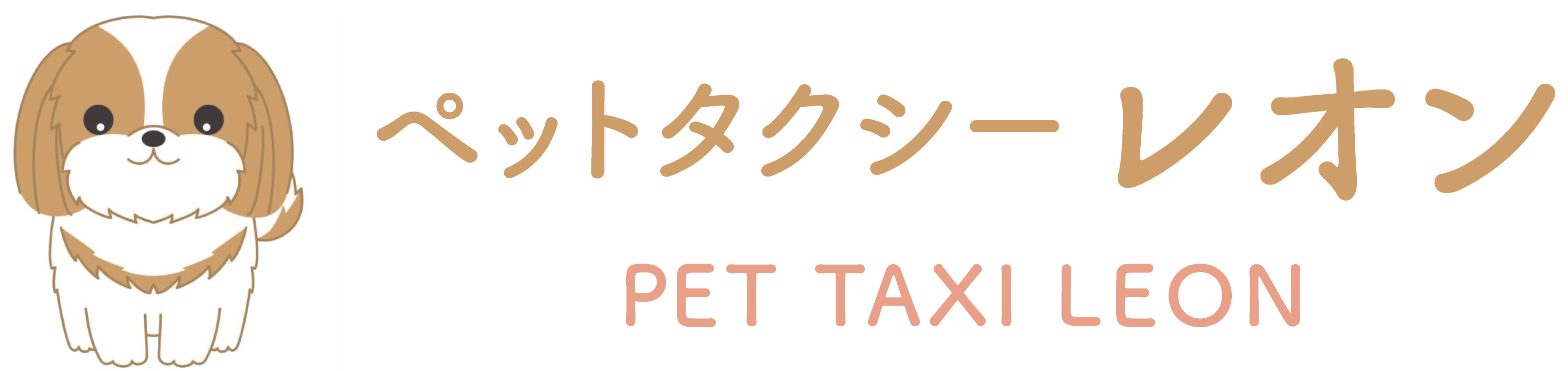 送迎サービスや貸切観光も可能な「ペットタクシー レオン」。京都市中京区で当日予約可能です。